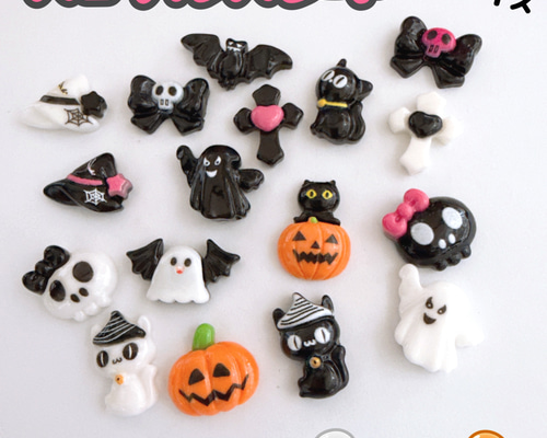 X24）10個ランダム ミニサイズ ハロウィンパレード ジャックオランタン