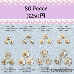 ハンドメイドかず ハンドメイドかず kazu様 リクエスト 2点 まとめ商品