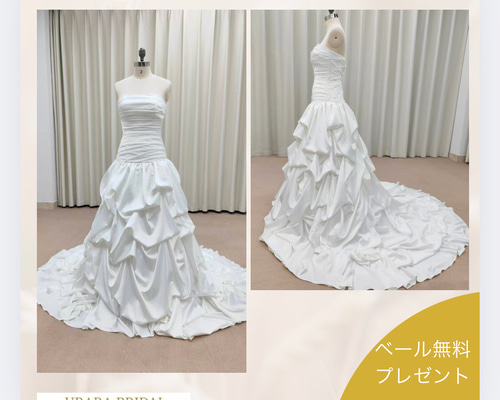 ウェディングドレス ホワイト サテン 光沢 トレーン付き ビスチェ ウェディングドレス ホワイト サテン 光沢 トレーン付き ビスチェ