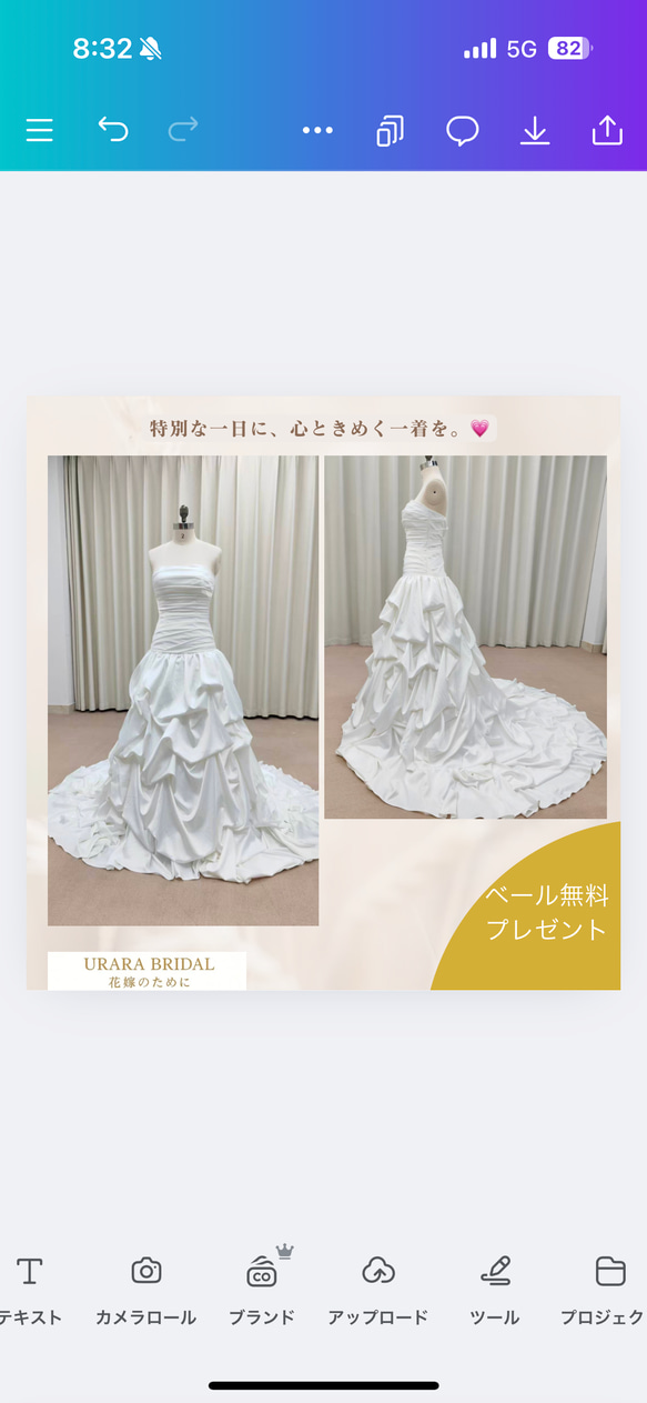 ウェディングドレス ホワイト サテン 光沢 トレーン付き ビスチェ ウェディングドレス ホワイト サテン 光沢 トレーン付き ビスチェ