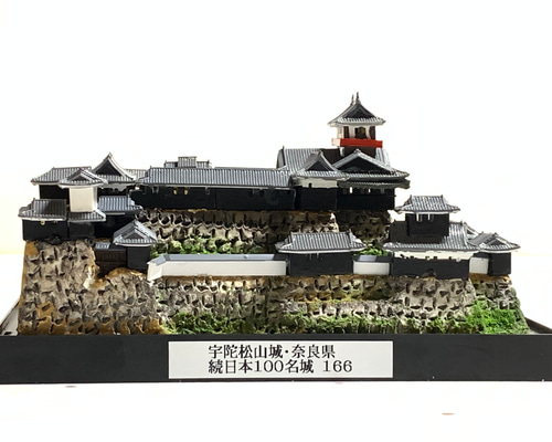 完成品】宇陀松山城・奈良県 お城 ミニジオラマ 手のひらサイズ 城コレ