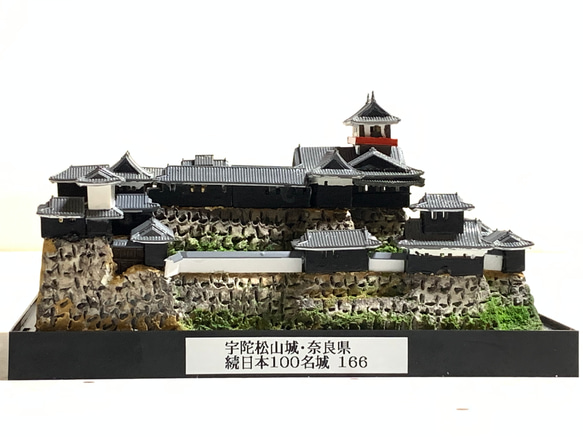 完成品】宇陀松山城・奈良県 お城 ミニジオラマ 手のひらサイズ 城コレ