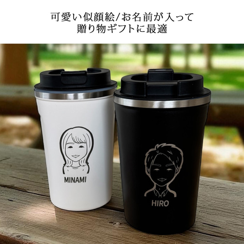 送料無料】黒フタ付き ゆるかわ 似顔絵 レーザー ステンレスタンブラー