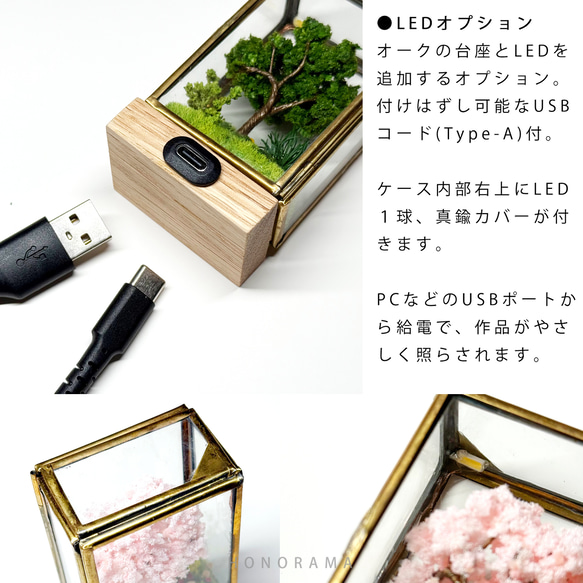 紅葉の木とシカ 真鍮フレーム ミニチュア アート 9枚目の画像