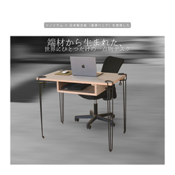 机・デスク のおすすめ人気通販｜Creema(クリーマ) 国内最大の