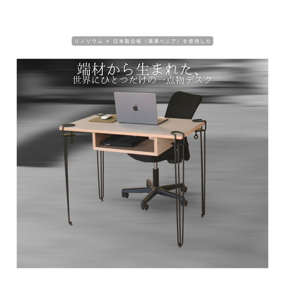即納 リノリウム デスク アイアンウッド パソコンテーブル 学習机 作業