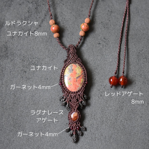 SALE！ユナカイト＊クラシックな樹のマクラメネックレス ネックレス