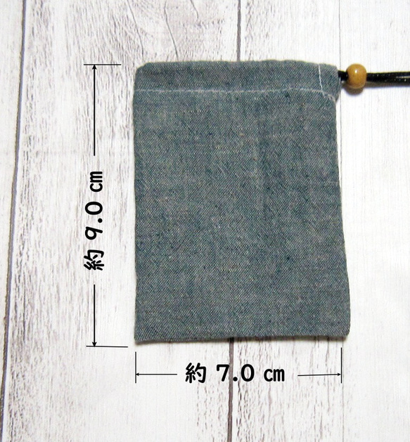 首から下げられる、巾着袋－お守り袋・ストーン入れ☆【コットンリネンダンガリー】オールドブルーグリーン（黒紐） 3枚目の画像