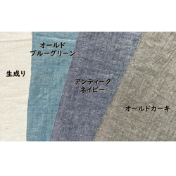 首から下げられる、巾着袋－お守り袋・ストーン入れ☆【コットンリネンダンガリー】オールドブルーグリーン（黒紐） 4枚目の画像