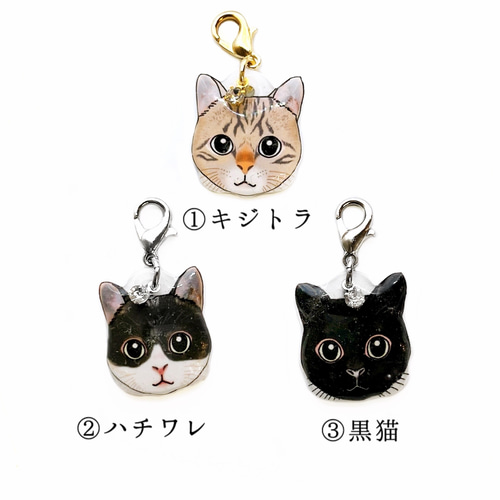 猫 顔 ストラップチャーム キジトラ ハチワレ 黒 クロ ネコ 茶トラ