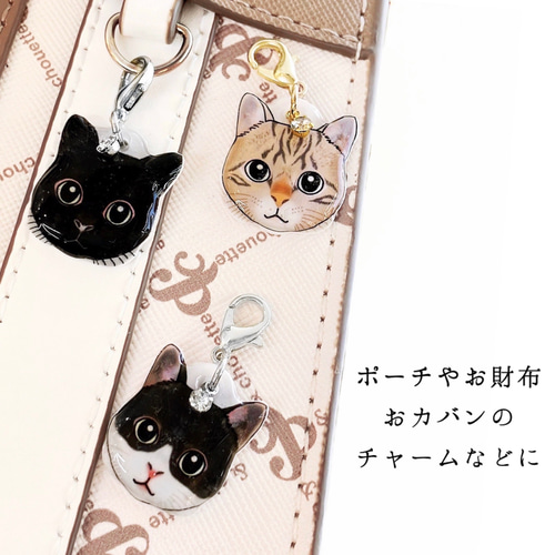 猫 顔 ストラップチャーム キジトラ ハチワレ 黒 クロ ネコ 茶トラ