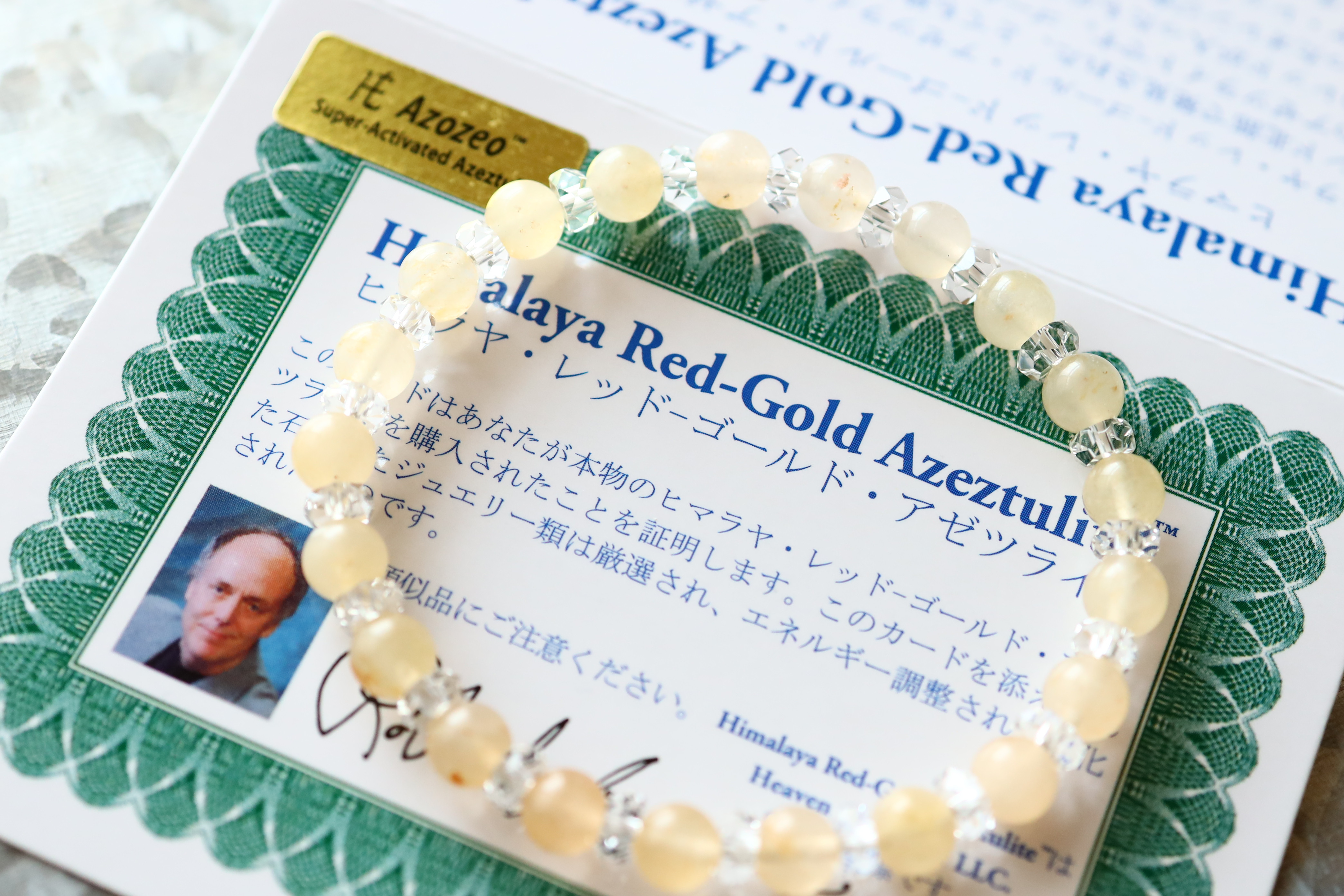 …☆スーパープレミアムブレス☆ヒマラヤ・レッドゴールド・アゼツライト（アゾゼオ）：6ミリ＆水晶☆天然石ブレスレット☆…ⅱ