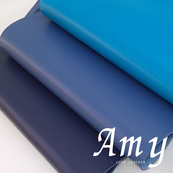 【A4サイズ】国産牛革　ソフトレザー　エイミー/Amy  (ブルー・ネイビー系) 1枚目の画像