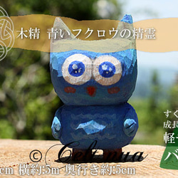 フクロウ（梟） ぬいぐるみ・置物 のおすすめ人気通販｜Creema