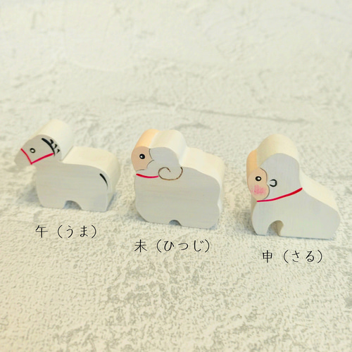 白いぷち十二支と富士山飾り 干支飾り／正月飾り／縁起物 その他置物