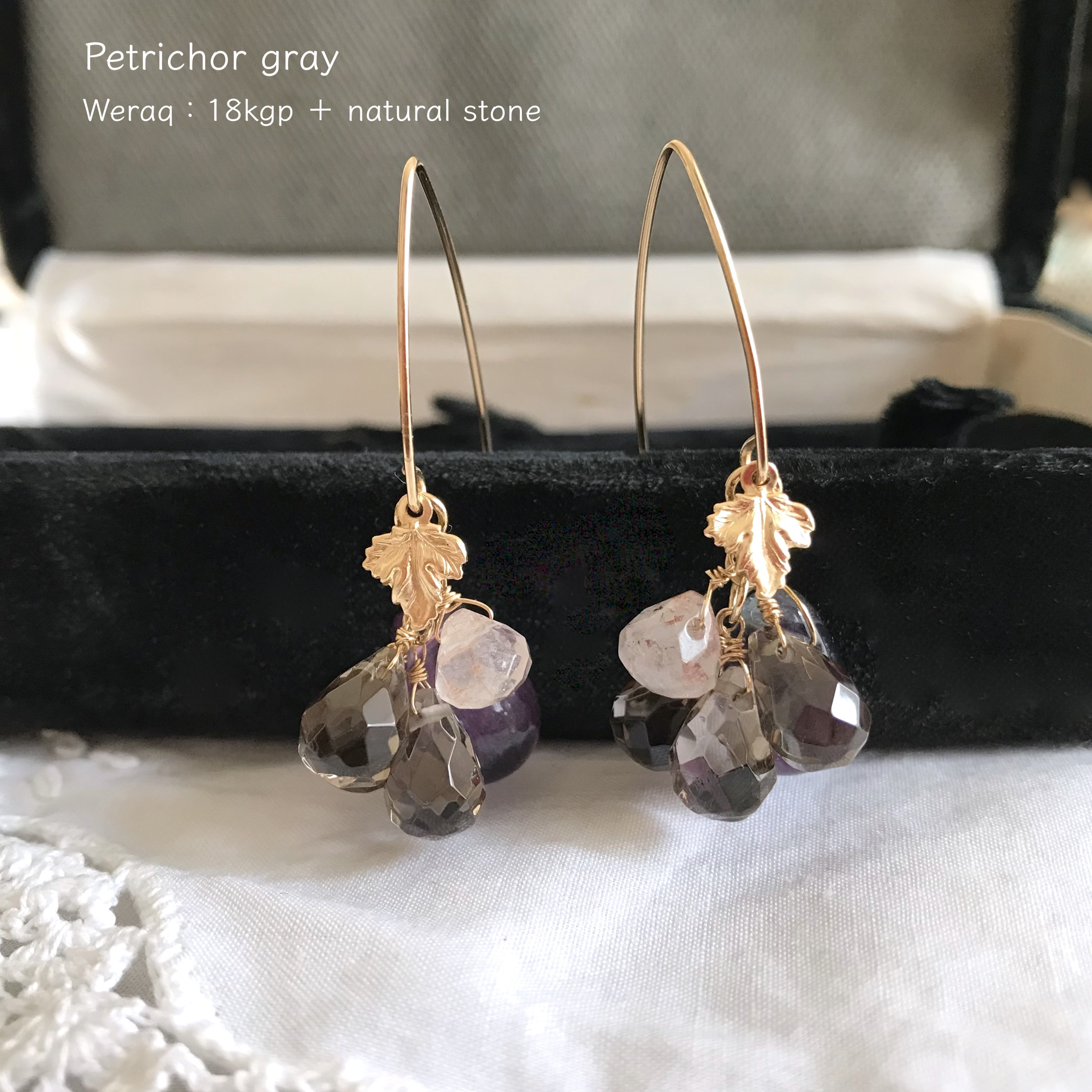 Weraq：秋色のピアス　ヘマタイトインクォーツ＋スモーキークォーツ ＋ フローライト 4,150円