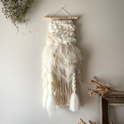 一点もの】流木 ウィービング タペストリー 『みるく色のたぺすとり