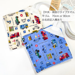 ポケットティッシュケース リバティ ランブルアンドロアー