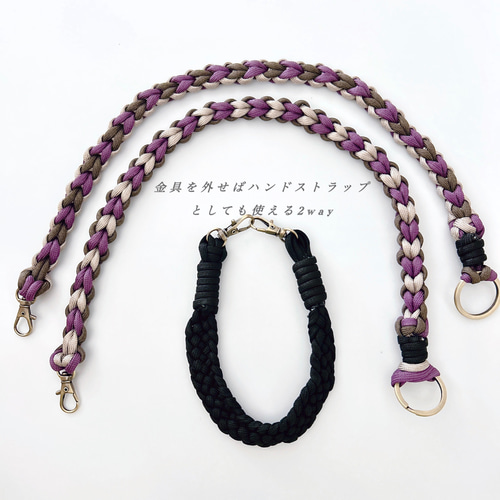 スマホショルダーストラップ【紫×グレー】パラコード ハンドストラップ
