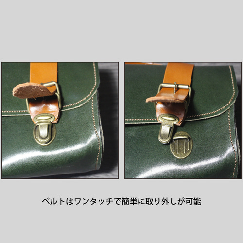 本革】Nintendo Switch 2対応 レザーケース【緑×キャメル】 ショルダー