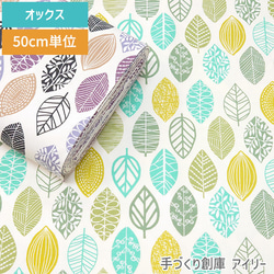 刺繍ワッペン ジャック・ラッセル・テリア 犬 H459-010 ワッペン