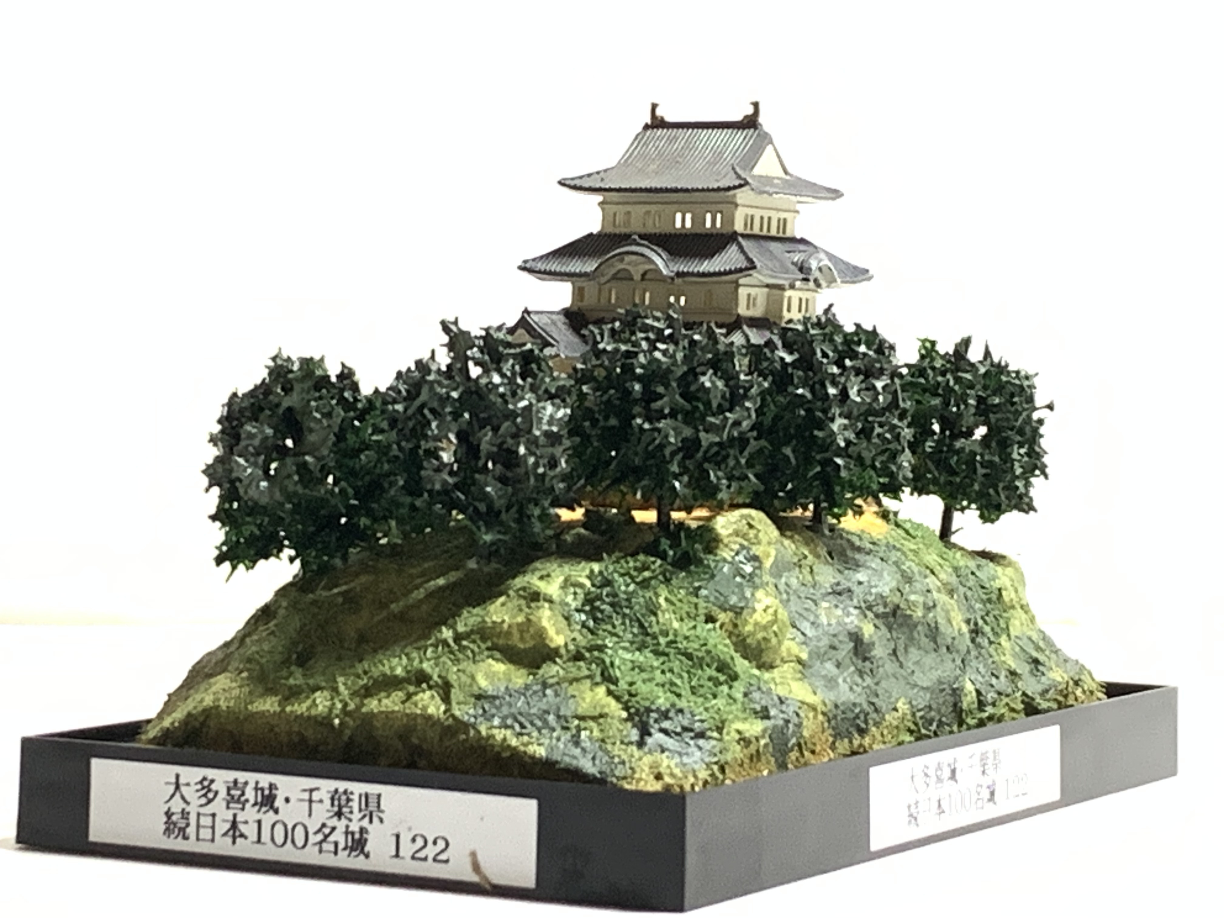 【完成品】大多喜城・千葉県　お城　ミニジオラマ　手のひらサイズ 　城コレ　ケース付き　プラモデル