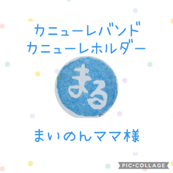 受注生産］［LIBERTY人工鼻カバーとエアリズムカニューレバンドセット