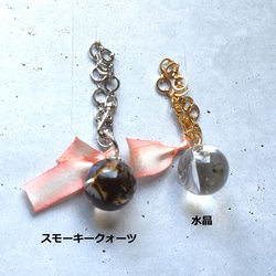 【數量有限 - 可選彩虹石英、煙晶和鳶尾石英】手工染色絲帶包飾 第7張的照片