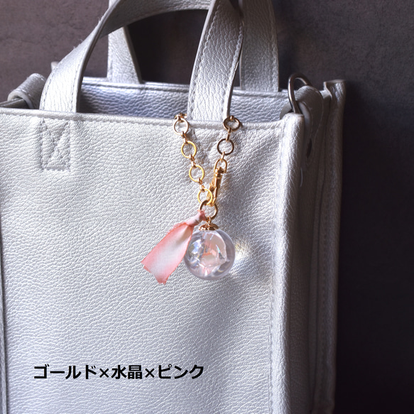 【數量有限 - 可選彩虹石英、煙晶和鳶尾石英】手工染色絲帶包飾 第17張的照片