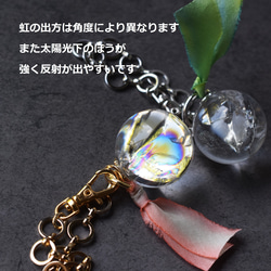 【數量有限 - 可選彩虹石英、煙晶和鳶尾石英】手工染色絲帶包飾 第8張的照片