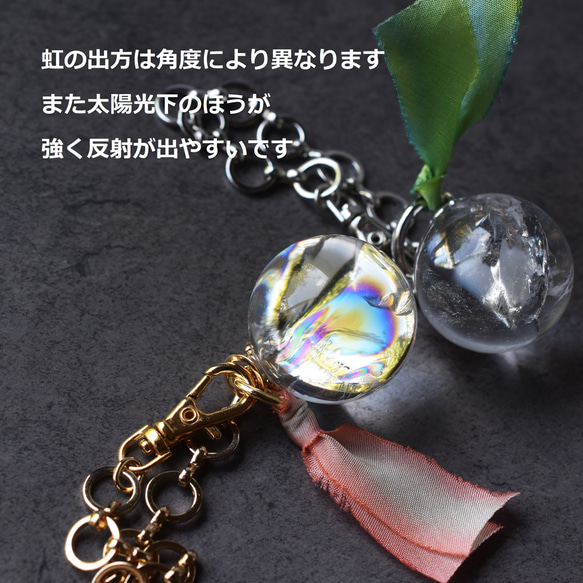 【數量有限 - 可選彩虹石英、煙晶和鳶尾石英】手工染色絲帶包飾 第8張的照片