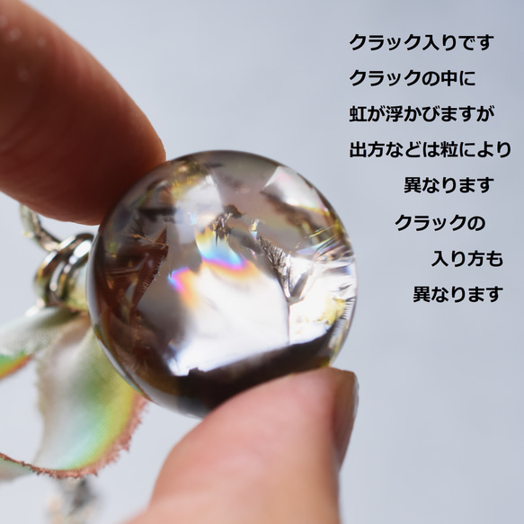 【數量有限 - 可選彩虹石英、煙晶和鳶尾石英】手工染色絲帶包飾 第12張的照片