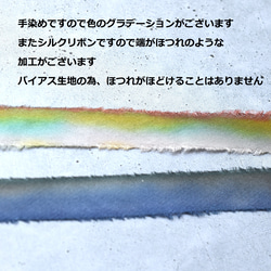 【數量有限 - 可選彩虹石英、煙晶和鳶尾石英】手工染色絲帶包飾 第10張的照片