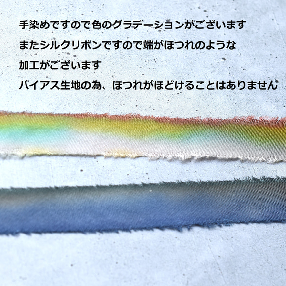 【數量有限 - 可選彩虹石英、煙晶和鳶尾石英】手工染色絲帶包飾 第10張的照片