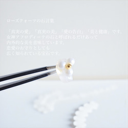 新作　一点物　天然石　大人可愛い　普段使い　お守り　お花　パール　ローズクォーツ　ステンレス　ピアス 7枚目の画像