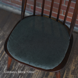 アーコールチェア用 コーデュロイのチェアパッド クッション マット (木製椅子用 ERCOL chair) 4枚目の画像