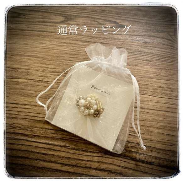 white berry  ホワイトベリーのブローチ〈original〉kiska / gold 5枚目の画像