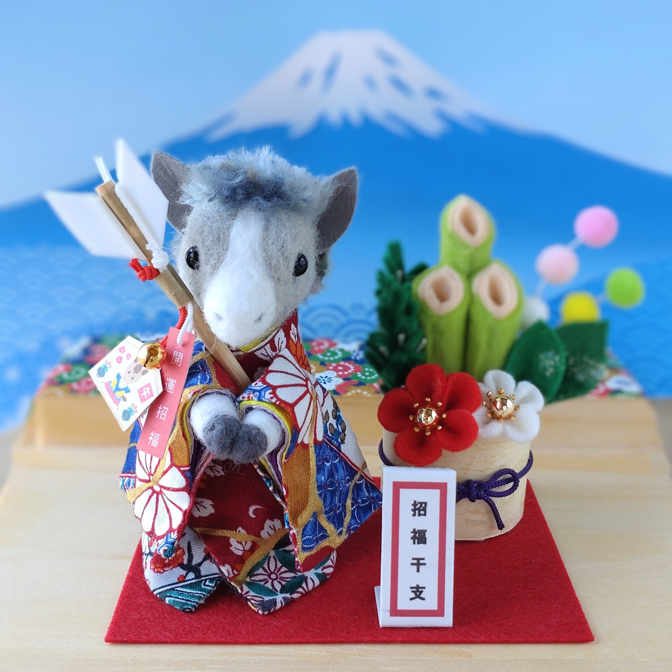 「エトノ三守神セット」～うま・門松・破魔矢の縁起物三点～羊毛フェルト　干支　午　馬　置物　飾り