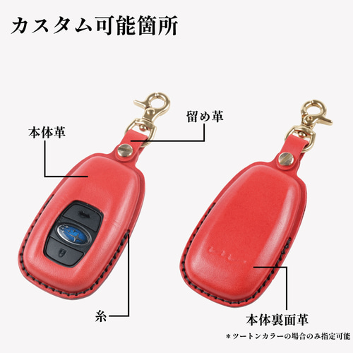 レクサス キーケース 高級本革 イタリアンレザー ブッテーロ 新型 NX