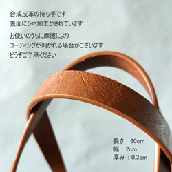 ブラウンステッチの秋冬かごバッグ 17枚目の画像