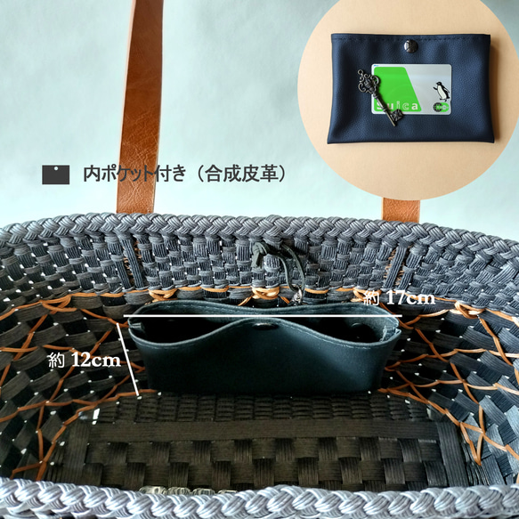 ブラウンステッチの秋冬かごバッグ 12枚目の画像