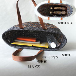 ブラウンステッチの秋冬かごバッグ 10枚目の画像