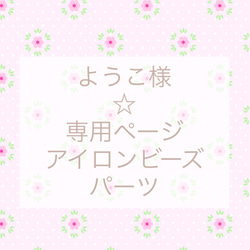 HRmama様✩⋆確認専用ページ バースデーガーランド（ネーム含む） e9852a1458bcb41a093dd00bc14f48