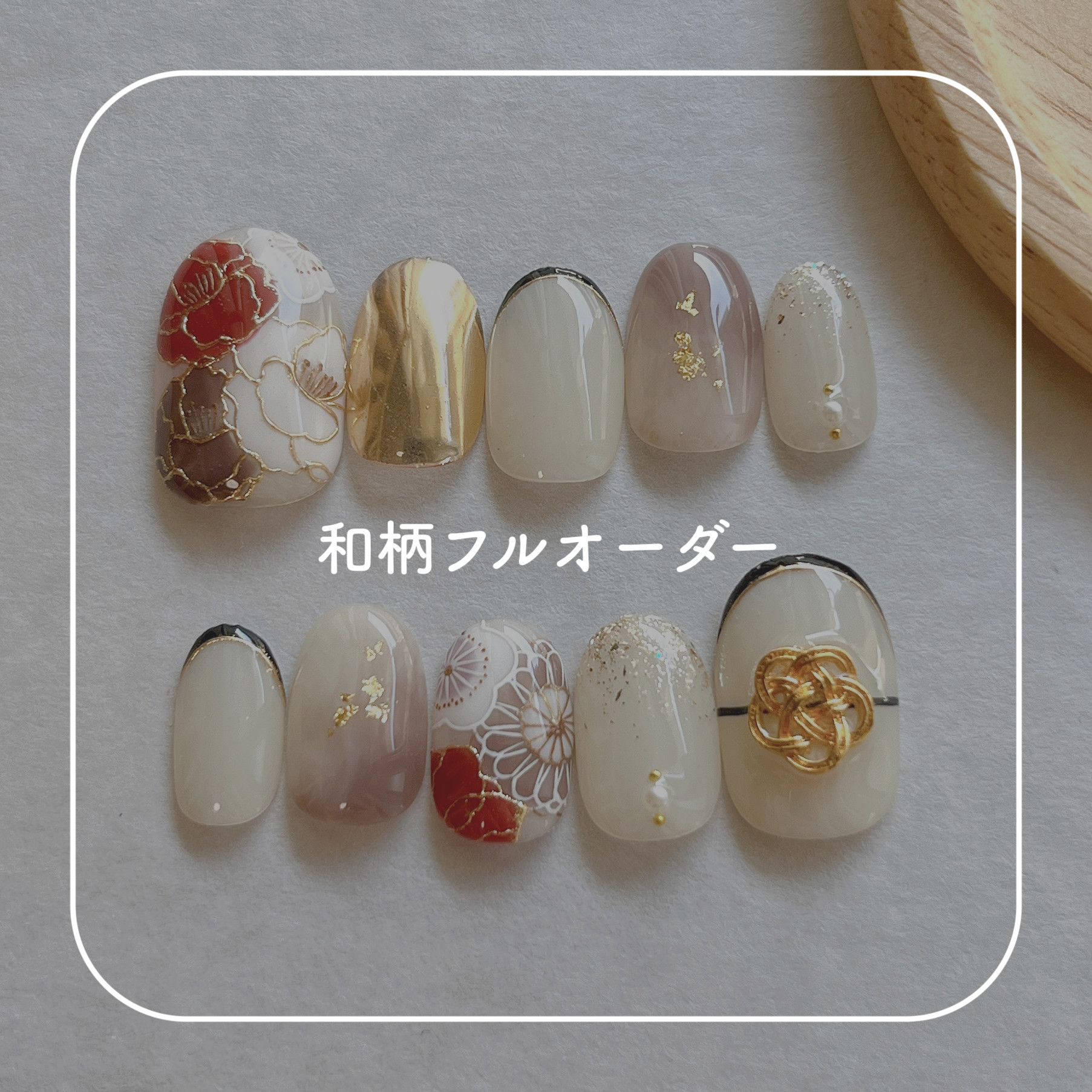 【計測用チップ・加工料込み】フルオーダーメイドネイルチップ＊成人式/結婚式/卒業式