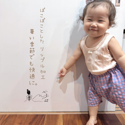 『キャンディーカラー』ギンガムチェックのハーフサルエルパンツ 1枚目の画像