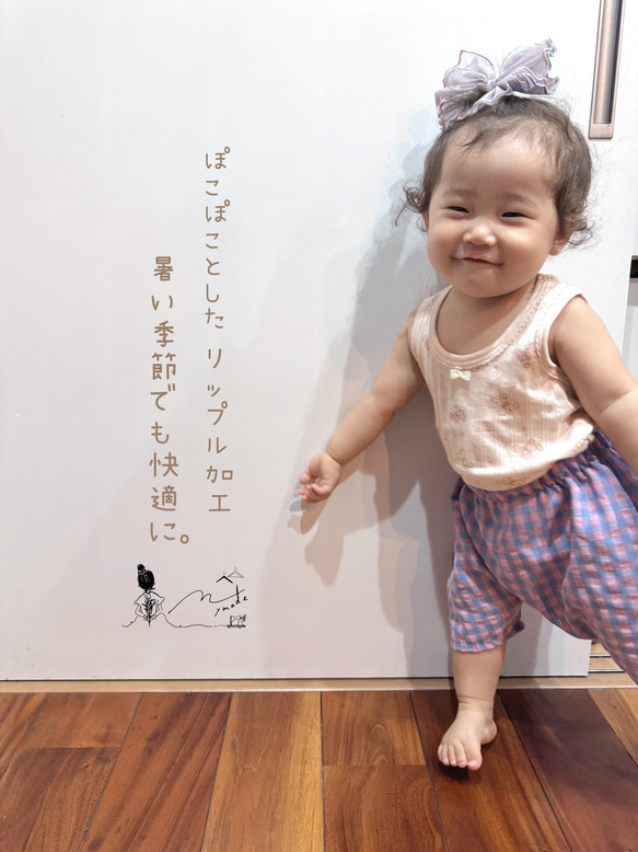 『キャンディーカラー』ギンガムチェックのハーフサルエルパンツ 1枚目の画像