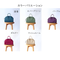 季節限定＊ウールと帆布のミニボストン 8枚目の画像