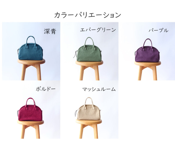 季節限定＊ウールと帆布のミニボストン 8枚目の画像