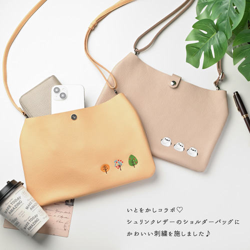 ショルダーバッグ 【 シュリンクレザー 刺繍 】姫路レザー 長さ