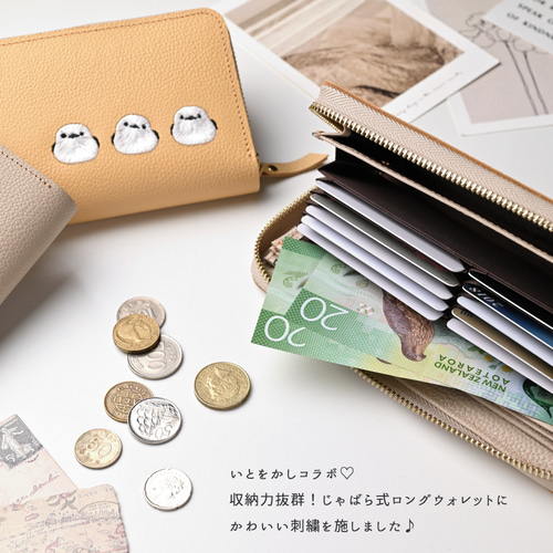 じゃばら式 ロングウォレット 【 シュリンクレザー 刺繍 】長